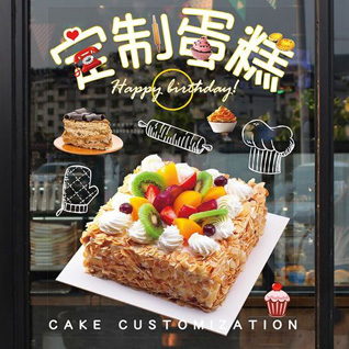 广东梅州市丰顺县留隍镇口铺村蛋糕预定