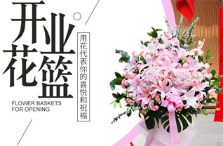 广东梅州市丰顺县留隍镇口铺村花篮配送